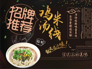 祝賀滑縣博達(dá)食品廠(chǎng)榮獲“產(chǎn)品創(chuàng)新獎(jiǎng)”榮譽(yù)稱(chēng)號(hào)?。?/></p>
<p class=