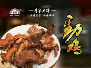 祝賀博達(dá)食品(信黨牌道口熏雞)獲得“安陽(yáng)名吃”榮譽(yù)稱(chēng)號(hào)！！
